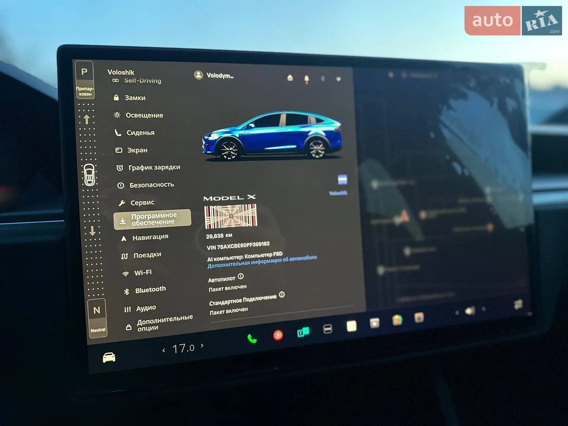 2023 Tesla Model X - мініатюра 24