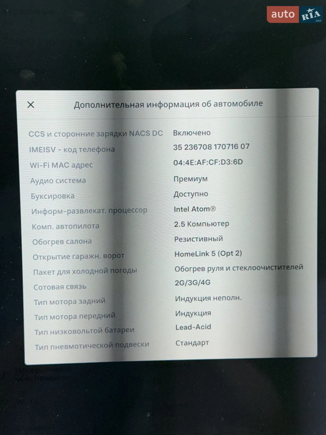2018 Tesla Model X - мініатюра 20