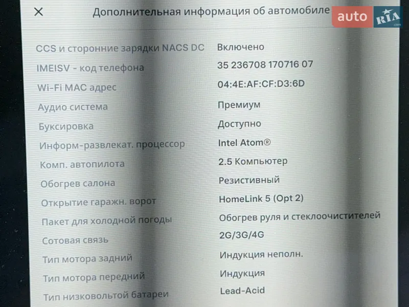 Внедорожник / Кроссовер Tesla Model X 2018 в Днепре документ
