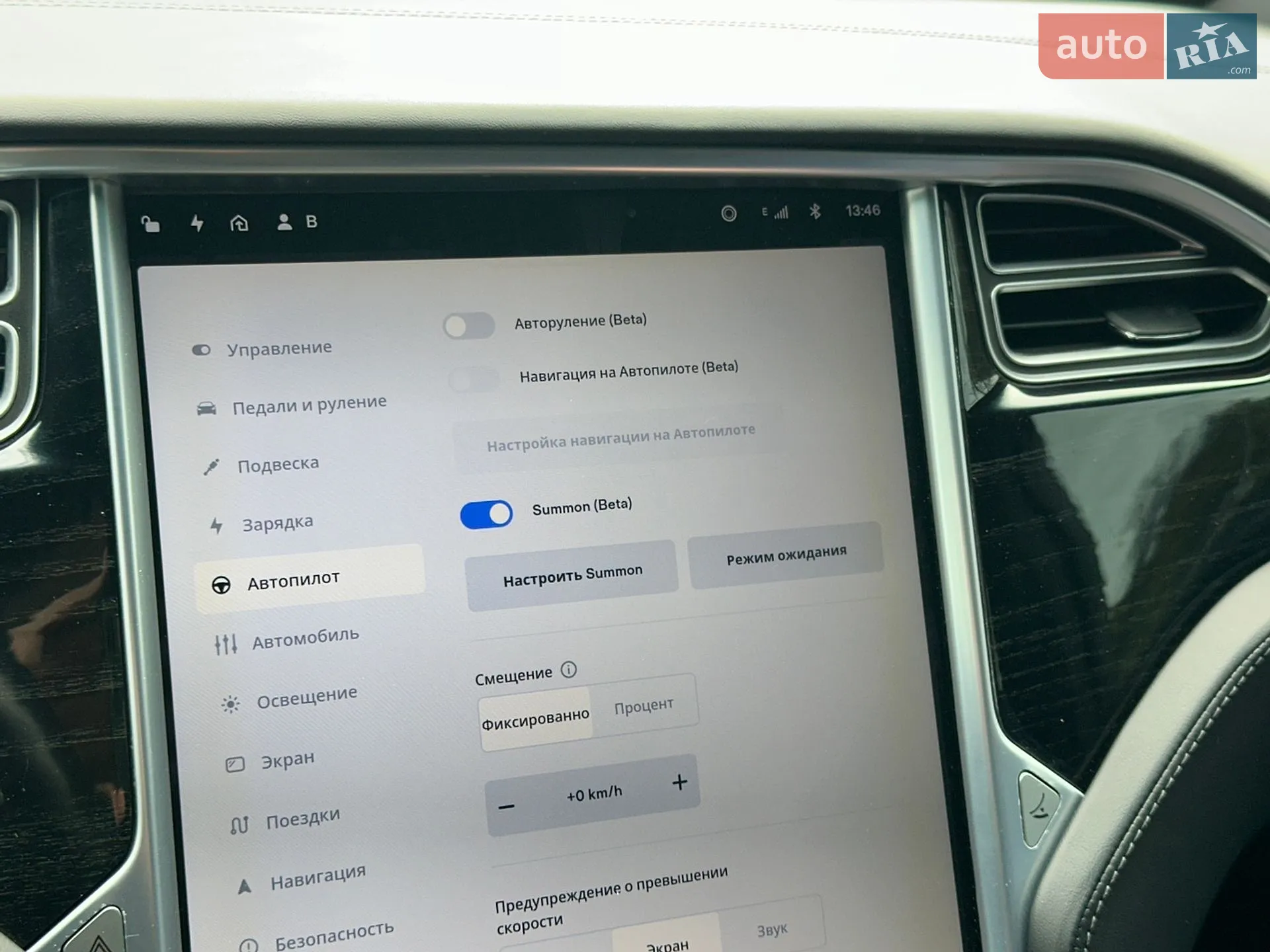 2017 Tesla Model X - мініатюра 47