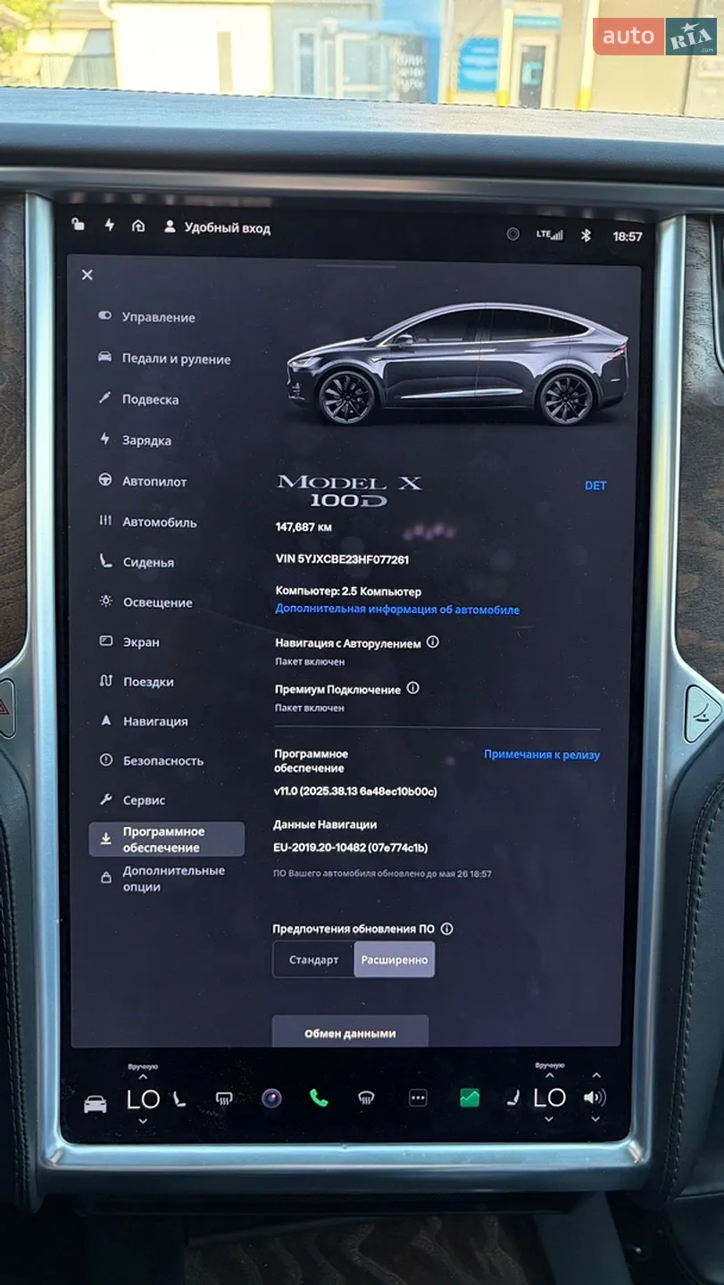 2017 Tesla Model X - мініатюра 17