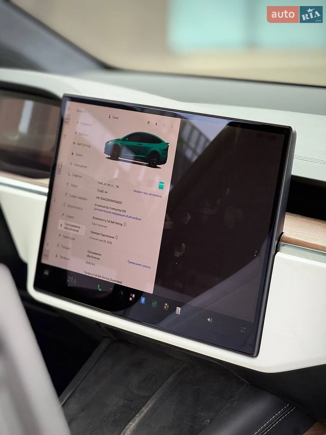 2022 Tesla Model X - мініатюра 21