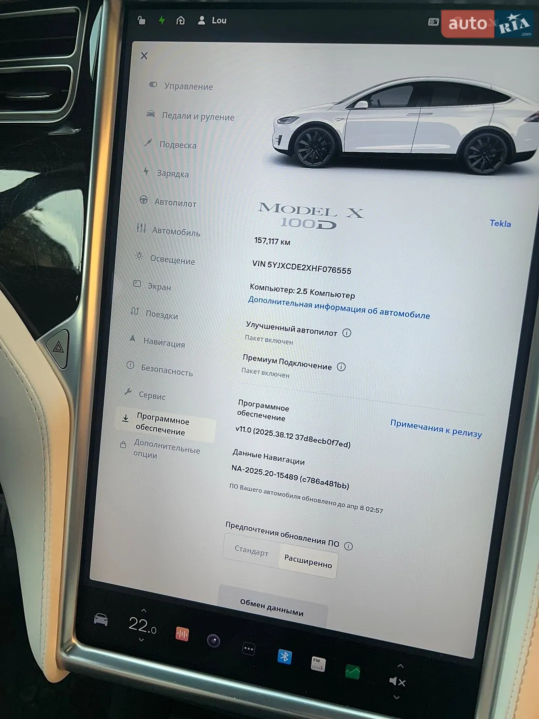 2017 Tesla Model X - мініатюра 39