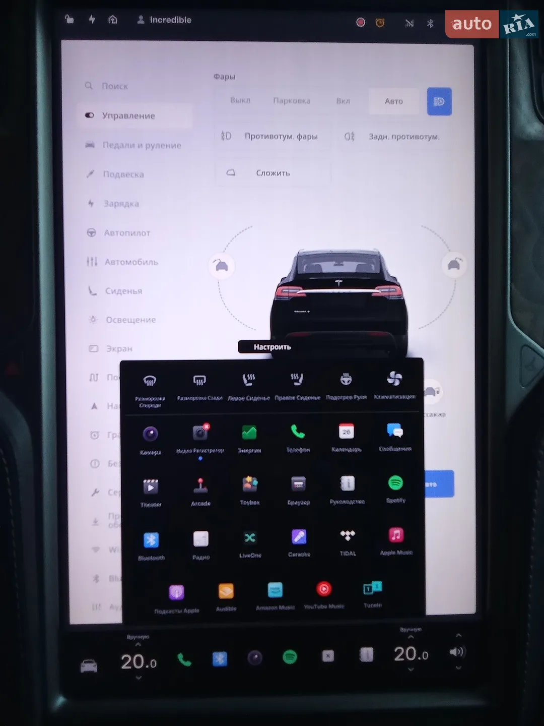2019 Tesla Model X - мініатюра 16