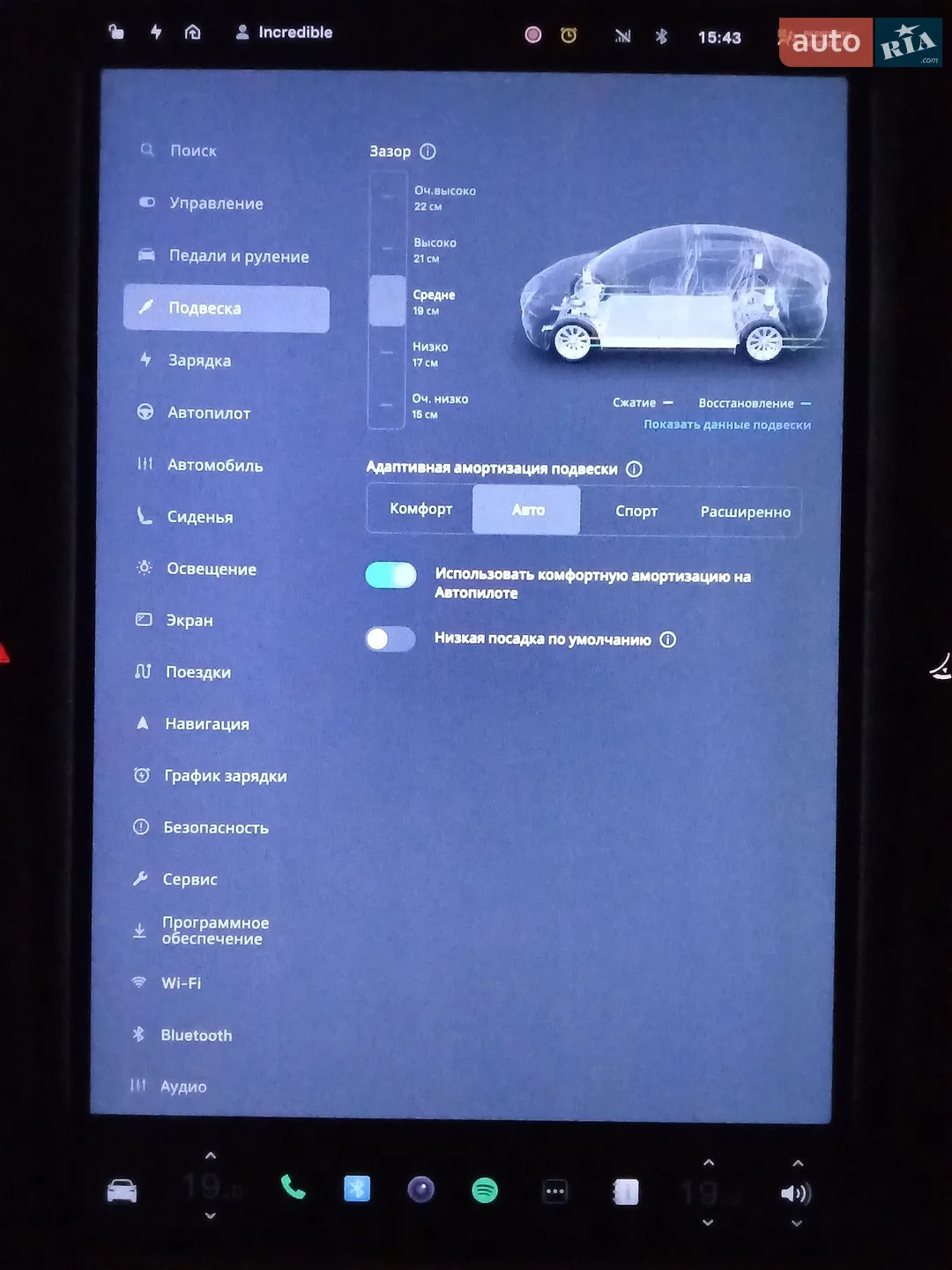 2019 Tesla Model X - мініатюра 22
