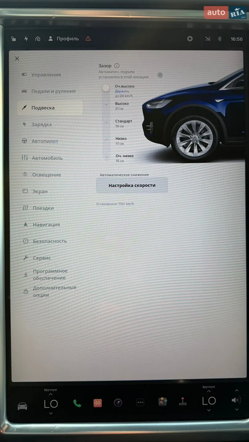 2017 Tesla Model X - мініатюра 52