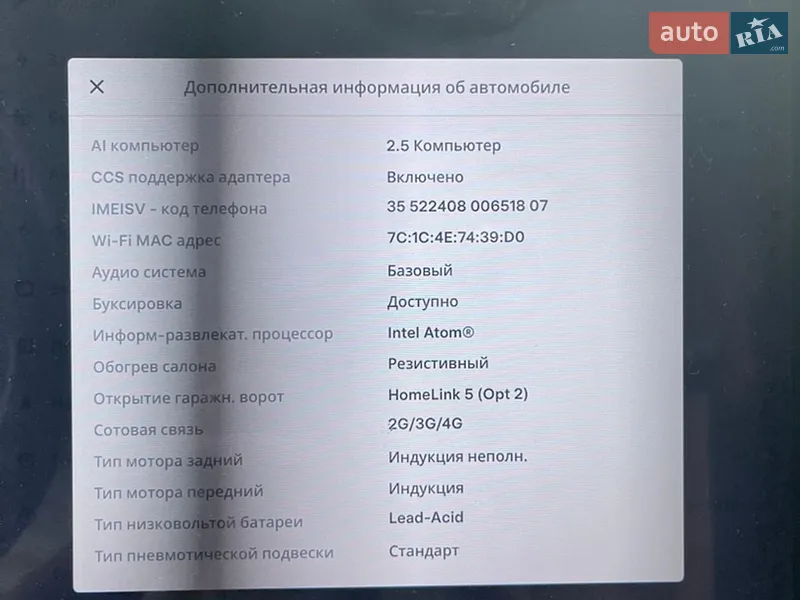Внедорожник / Кроссовер Tesla Model X 2018 в Луцке документ