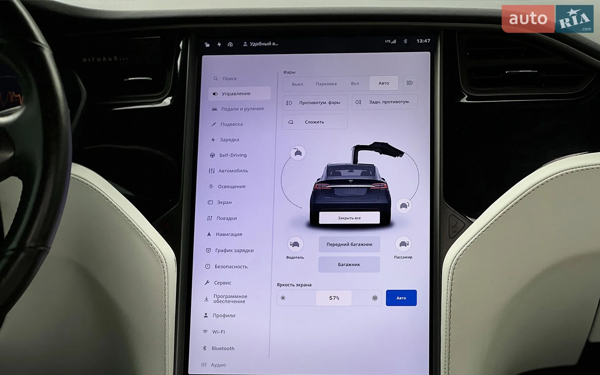 2020 Tesla Model X - мініатюра 18