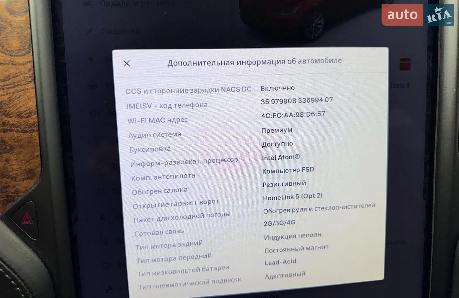 2020 Tesla Model X - мініатюра 17