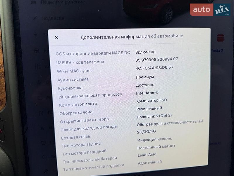 Позашляховик / Кросовер Tesla Model X 2020 в Іванівці
