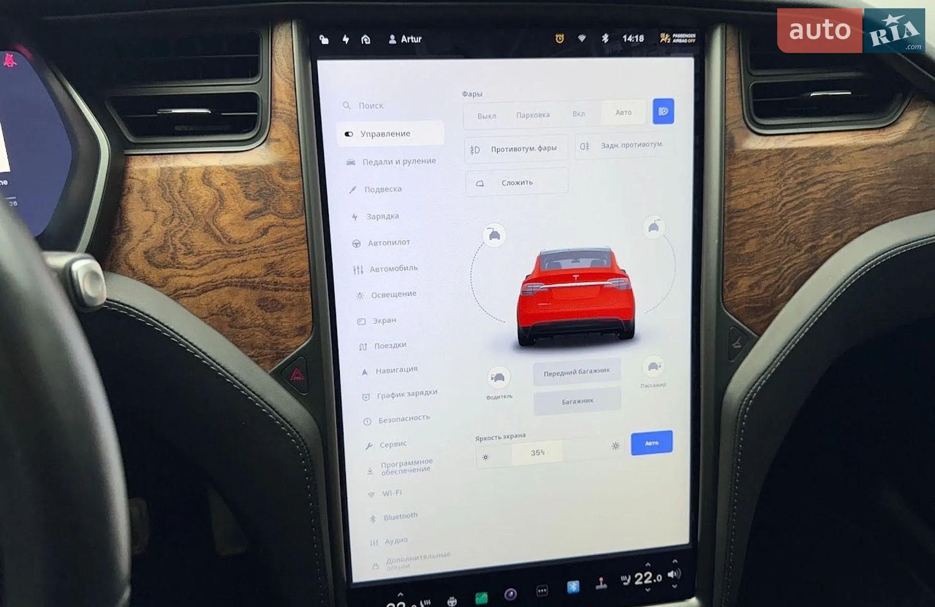 2020 Tesla Model X - мініатюра 35