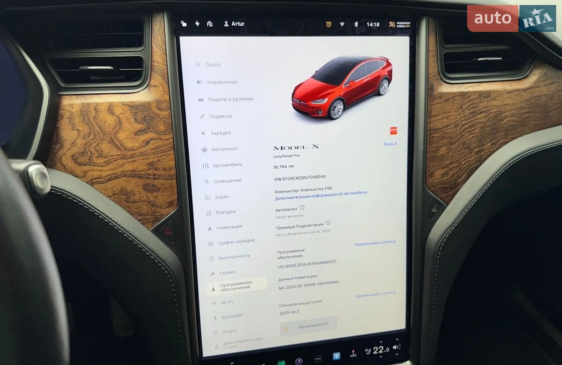 2020 Tesla Model X - мініатюра 64