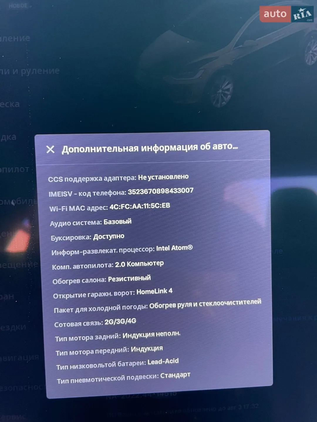 2016 Tesla Model X - мініатюра 23