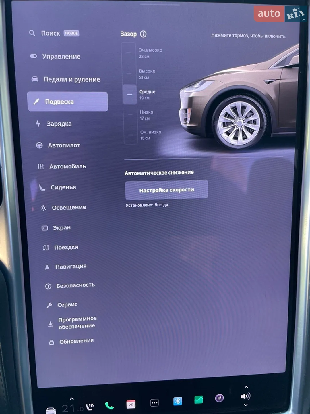 2016 Tesla Model X - мініатюра 28