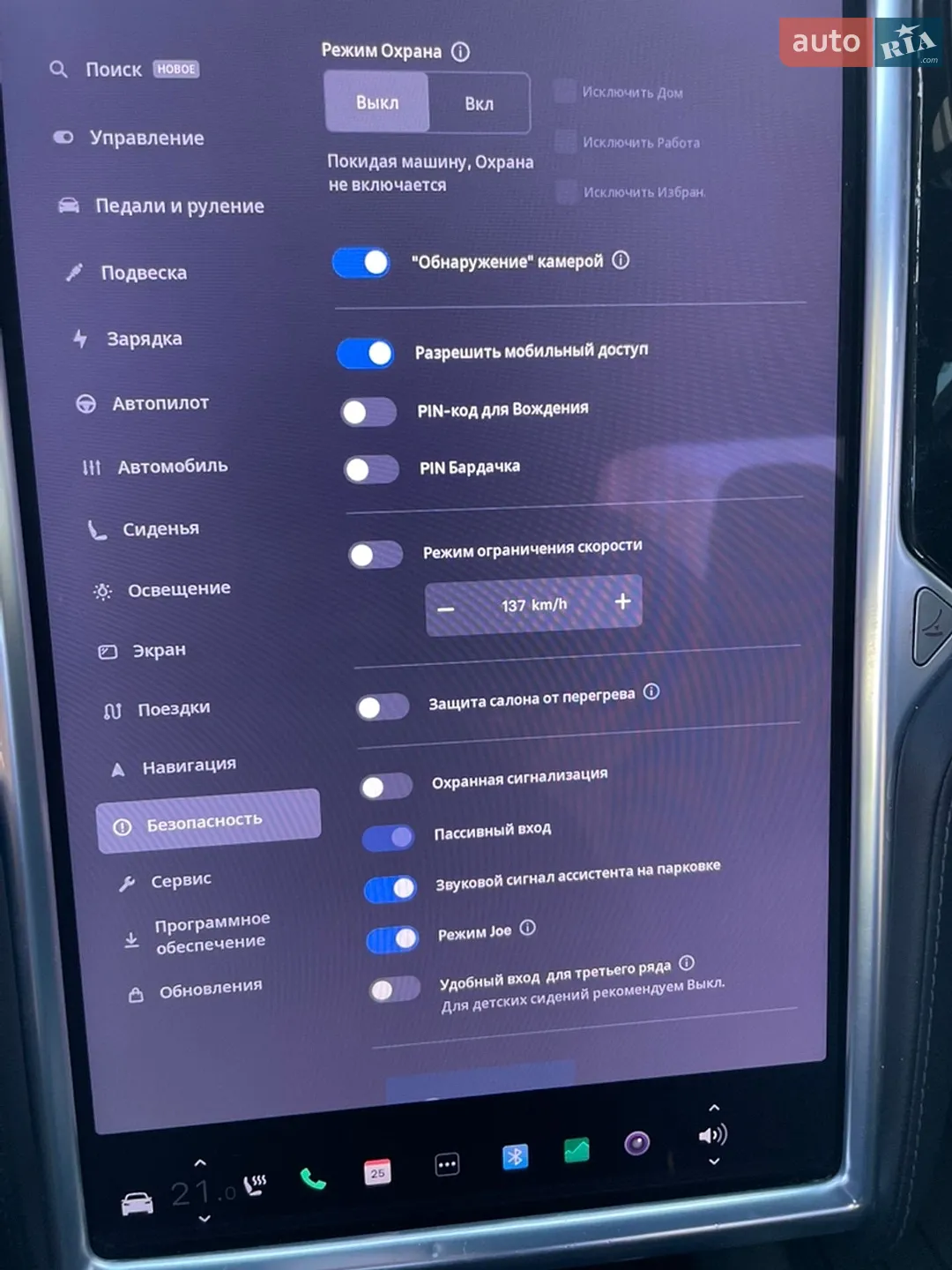 2016 Tesla Model X - мініатюра 33