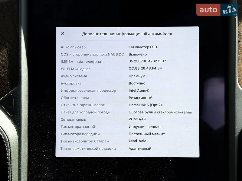 Внедорожник / Кроссовер Tesla Model X 2020 в Киеве документ