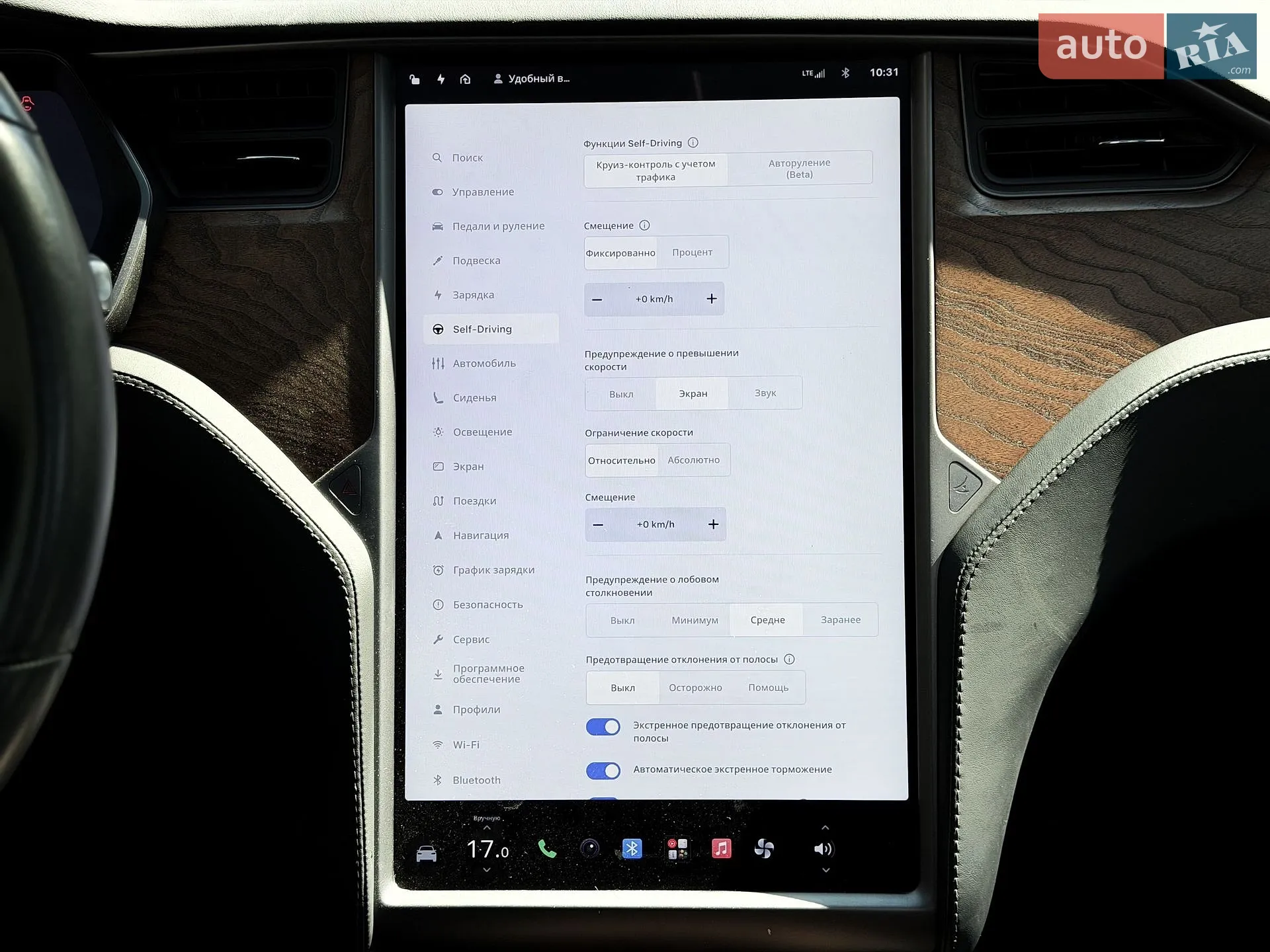 2020 Tesla Model X - мініатюра 25