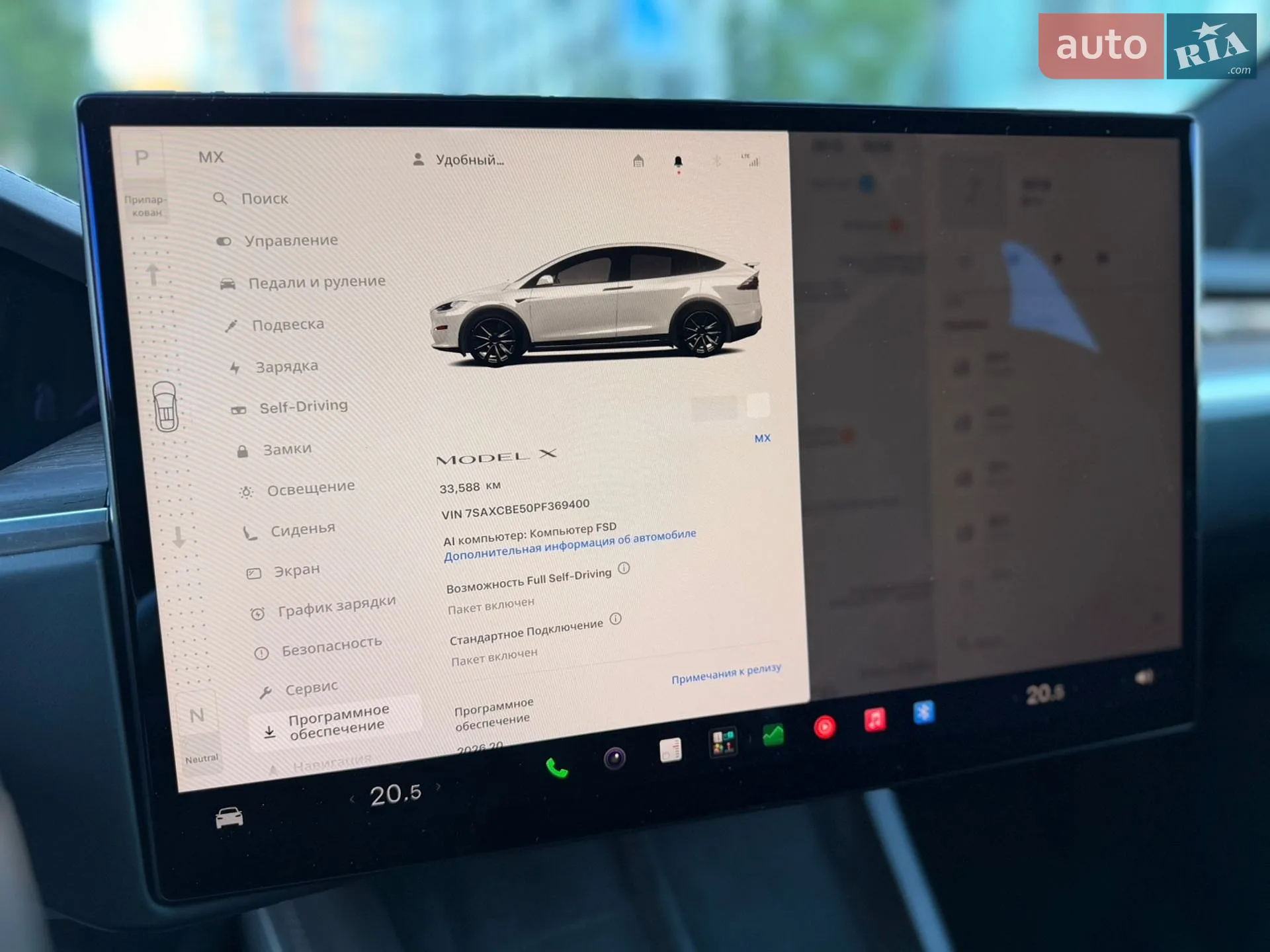 2022 Tesla Model X - мініатюра 22