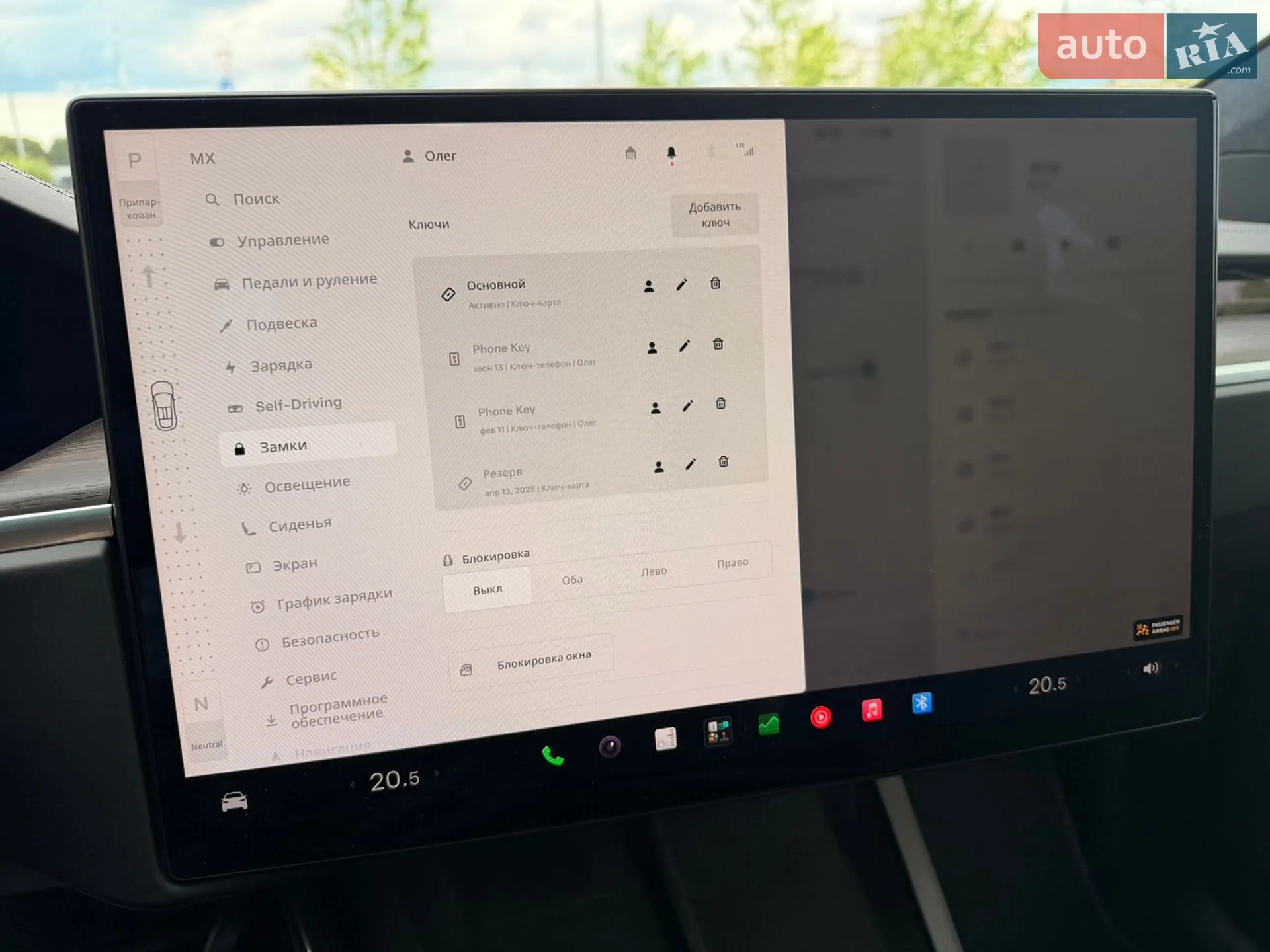 2022 Tesla Model X - мініатюра 27