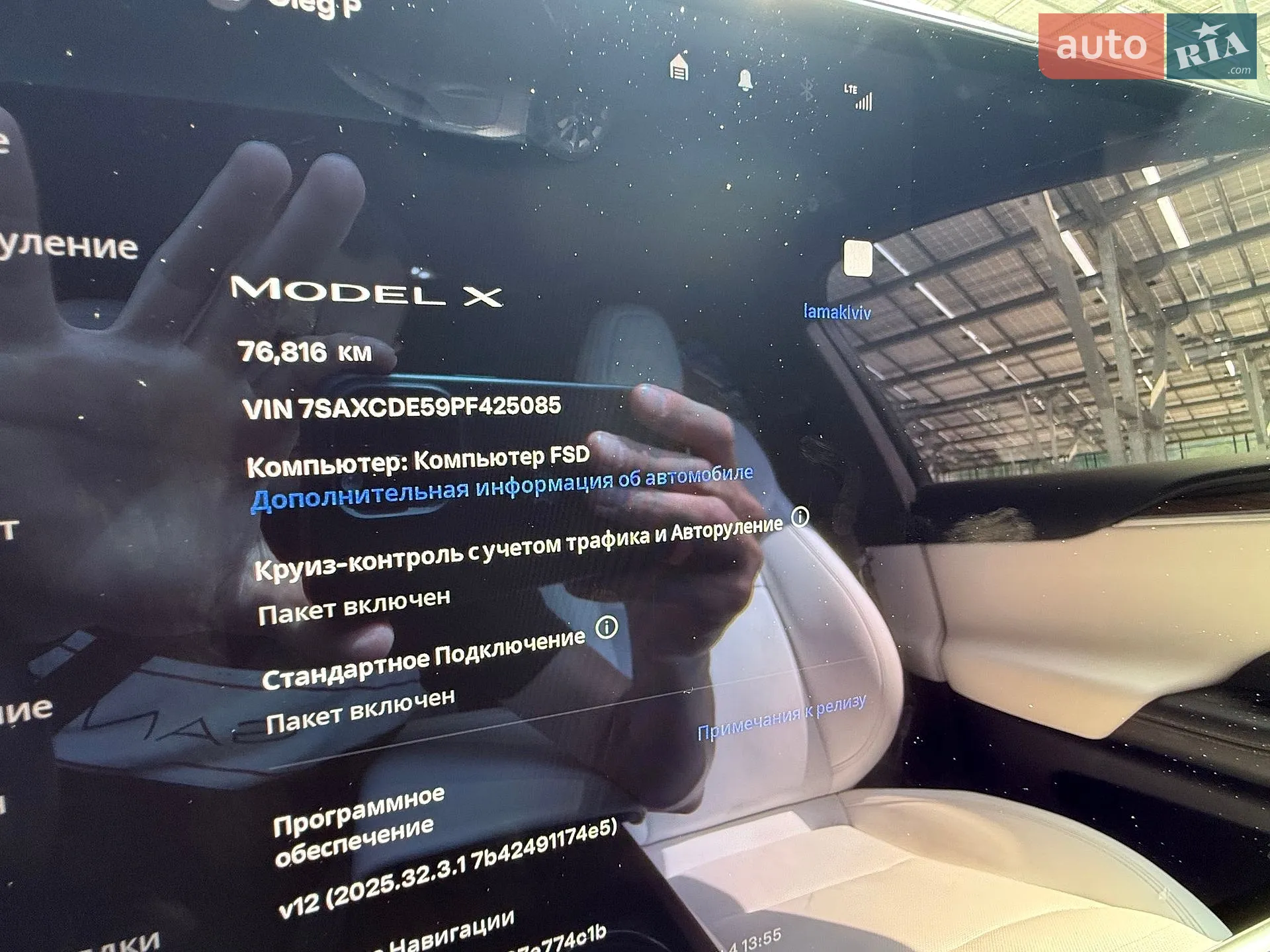 2023 Tesla Model X - мініатюра 4