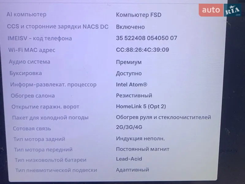 Внедорожник / Кроссовер Tesla Model X 2020 в Черноморске документ