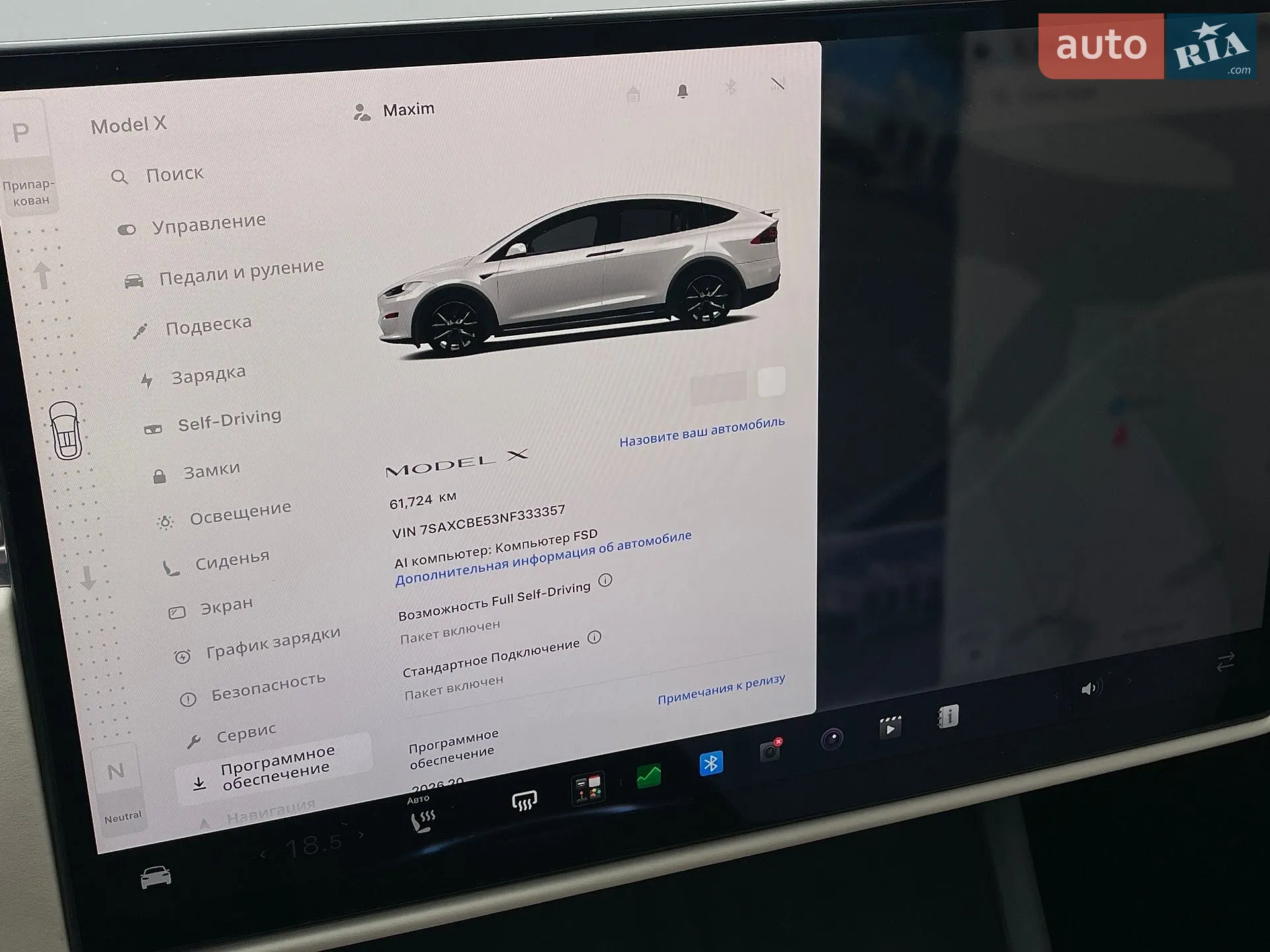 2022 Tesla Model X - мініатюра 15