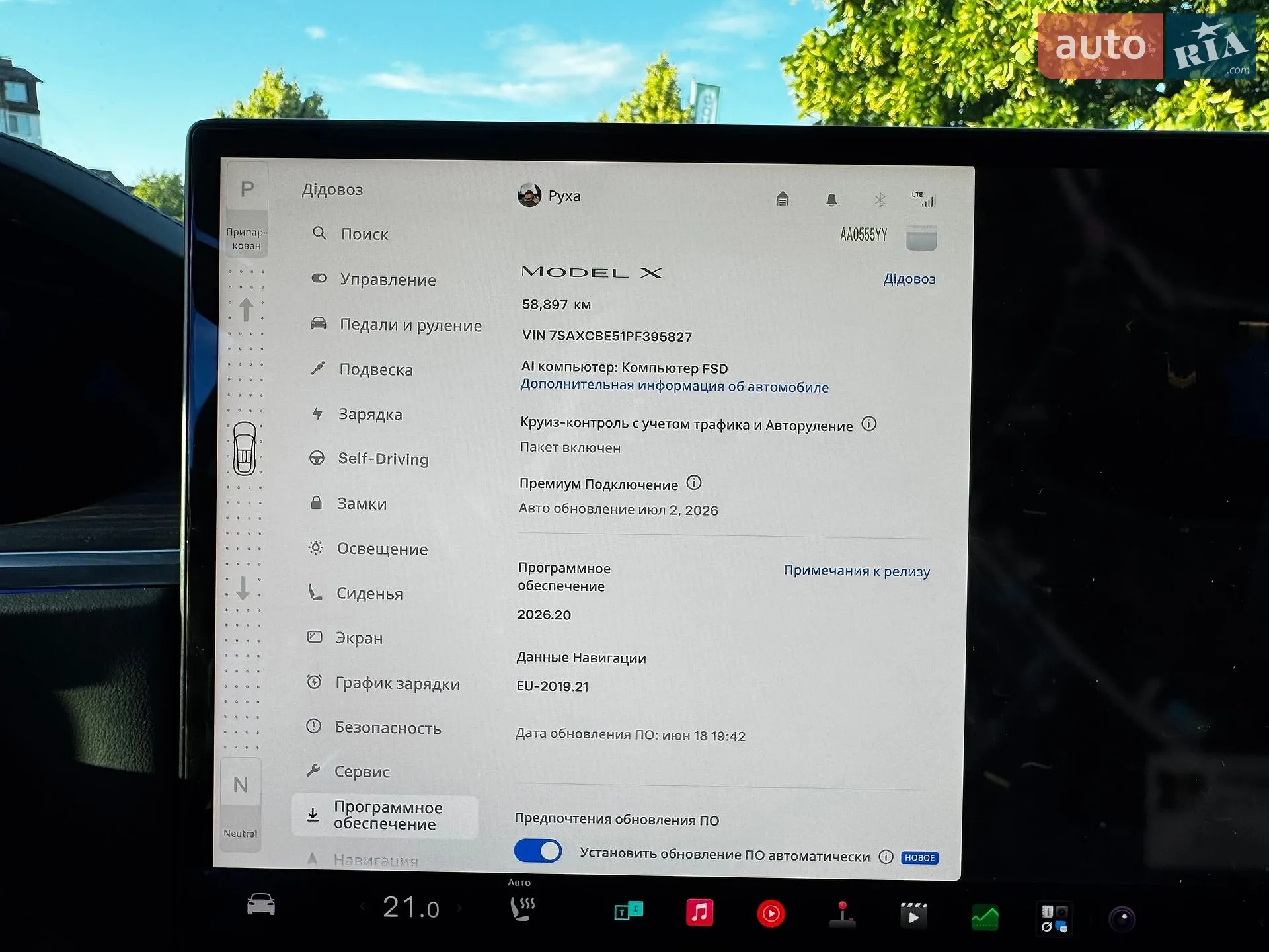 2023 Tesla Model X - мініатюра 28