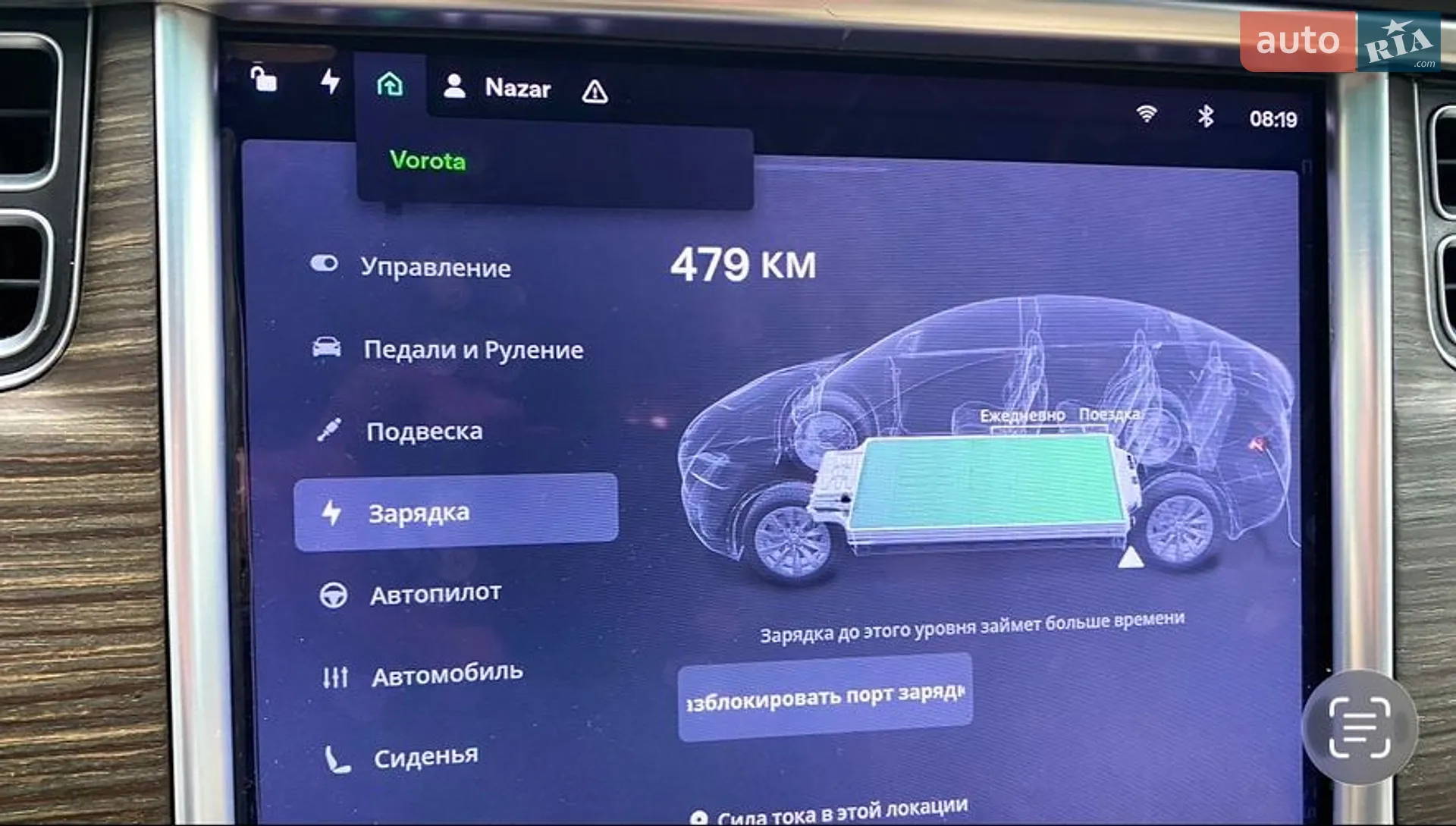 2016 Tesla Model X - мініатюра 37