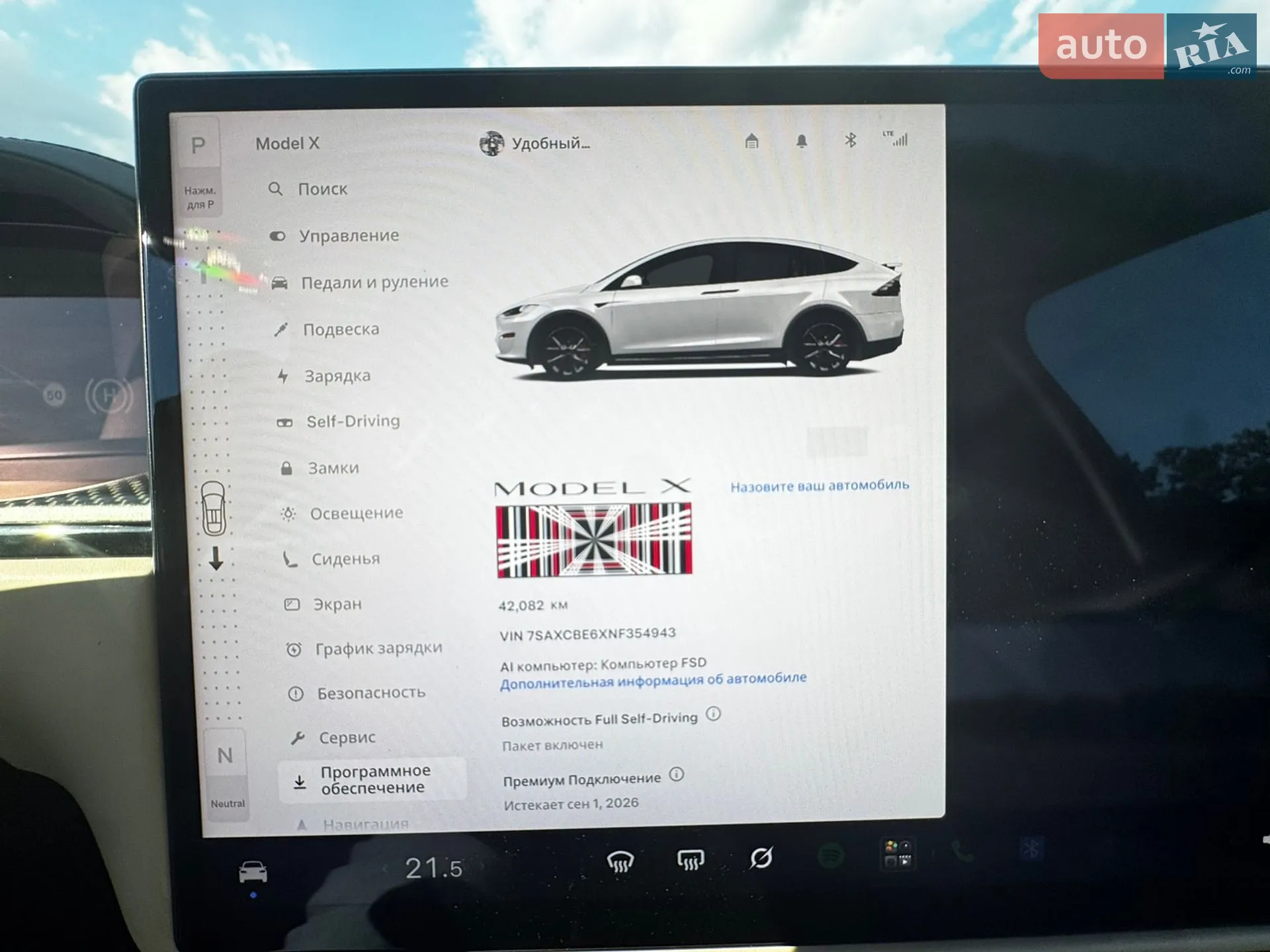 2022 Tesla Model X - мініатюра 16