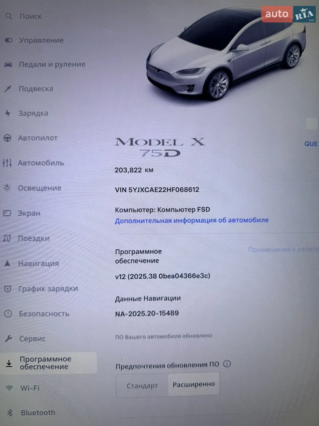 Tesla Model X 2017 VIN 5YJXCAE22HF068612 фото оголошення 21 з 22