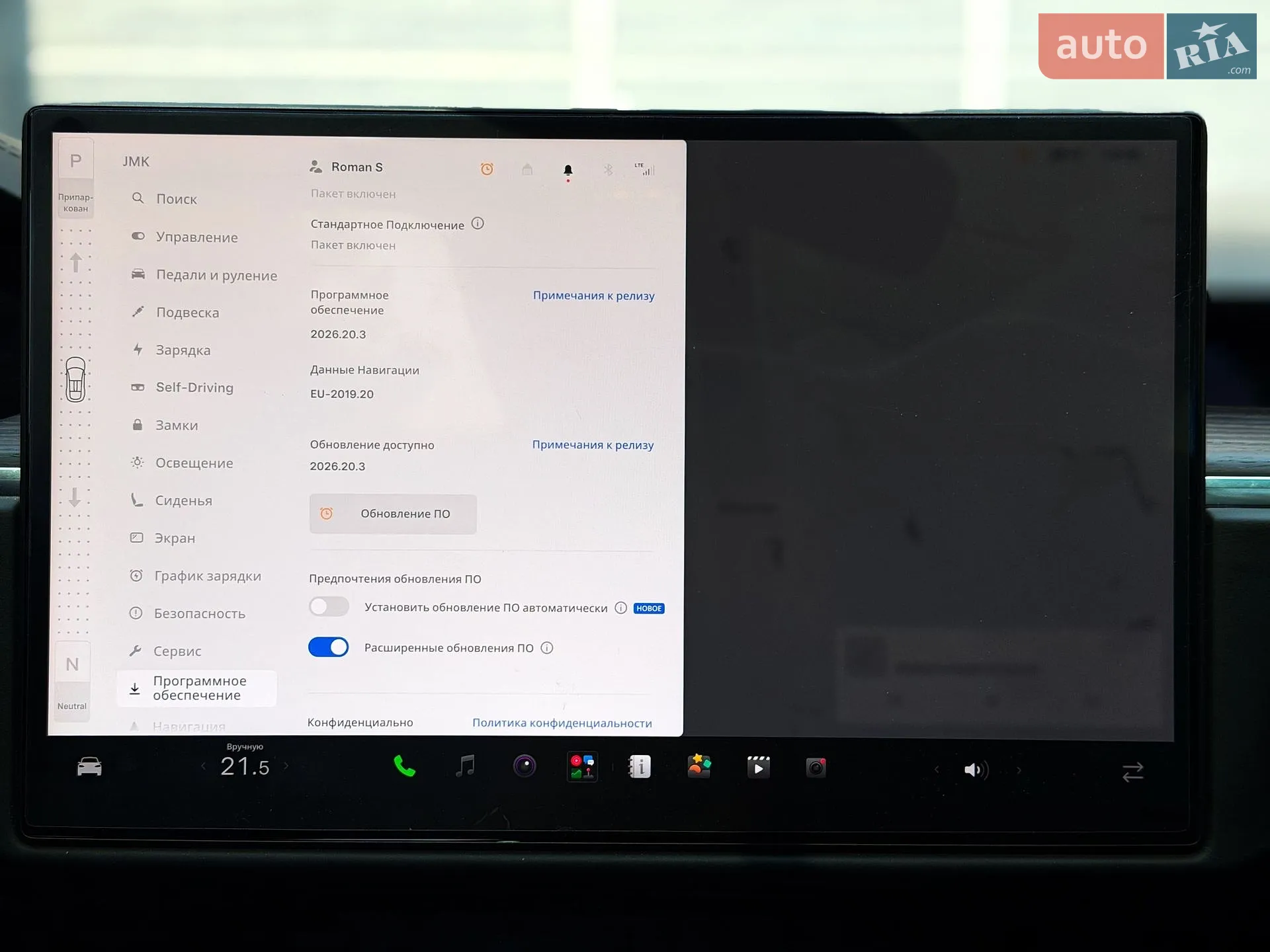 2022 Tesla Model X - мініатюра 22