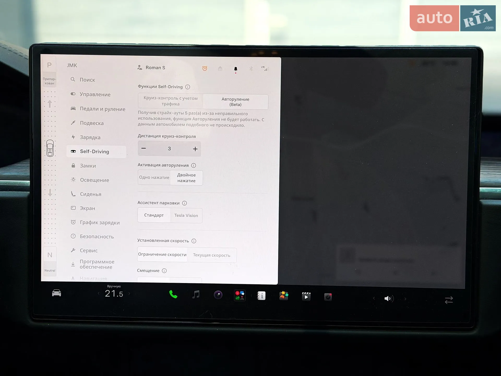 2022 Tesla Model X - мініатюра 26