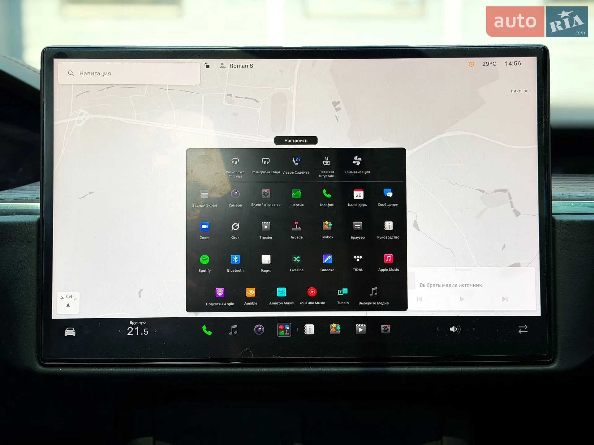2022 Tesla Model X - мініатюра 29