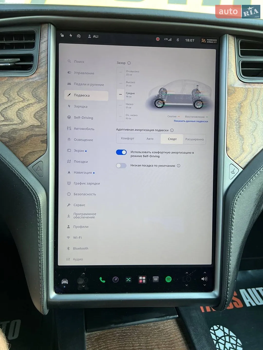 2020 Tesla Model X - мініатюра 24