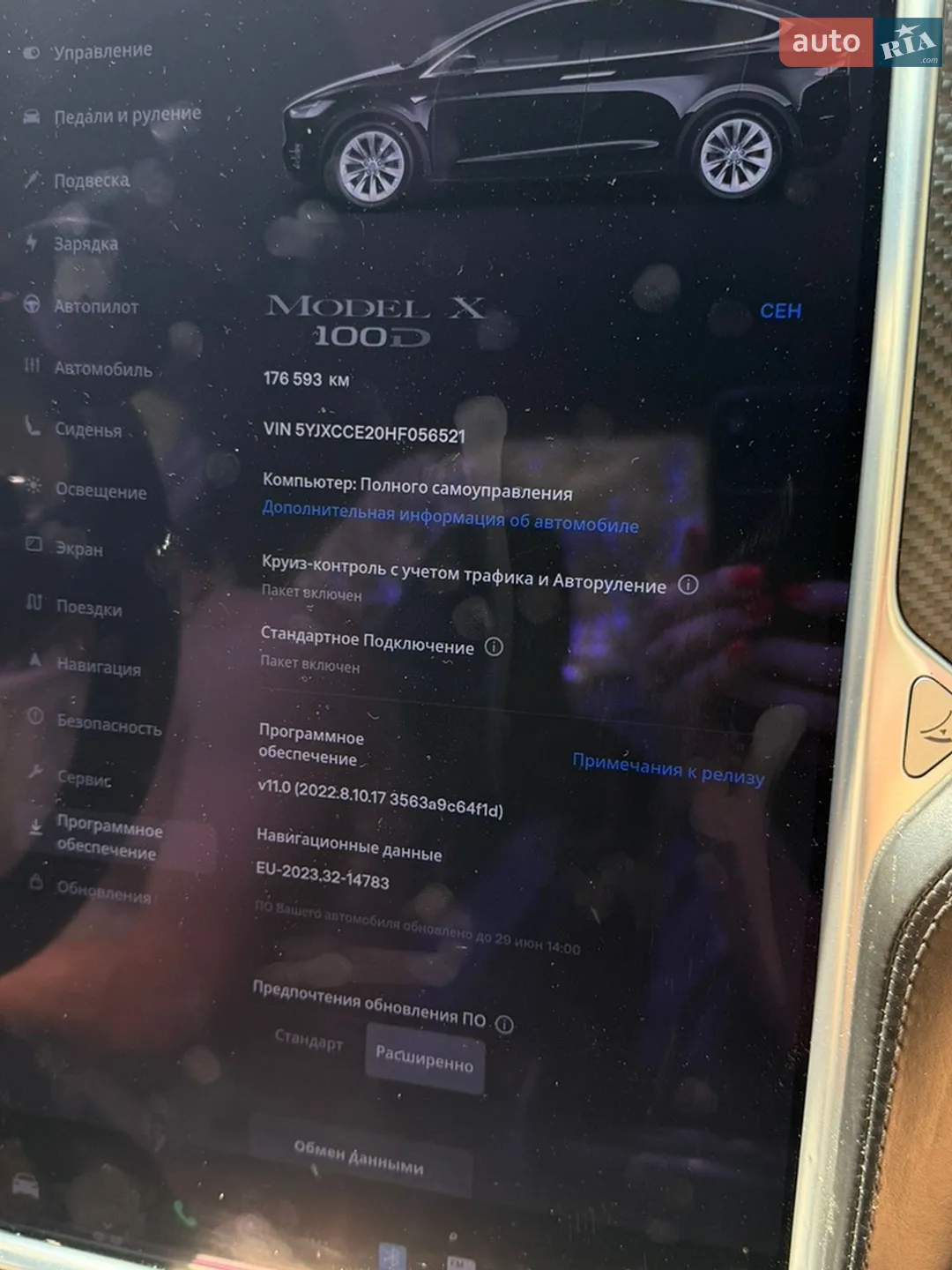2017 Tesla Model X - мініатюра 20