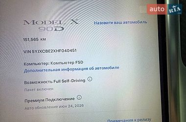 Внедорожник / Кроссовер Tesla Model X 2017 в Здолбунове