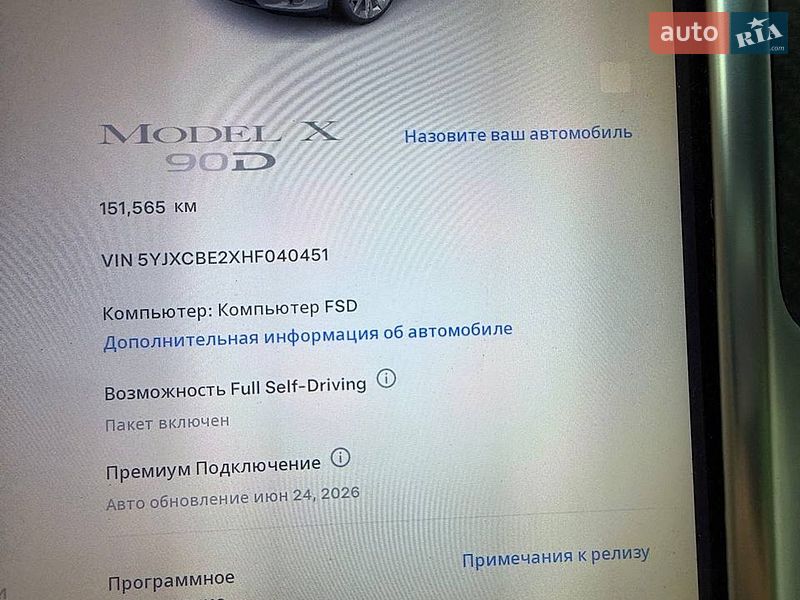 Внедорожник / Кроссовер Tesla Model X 2017 в Здолбунове