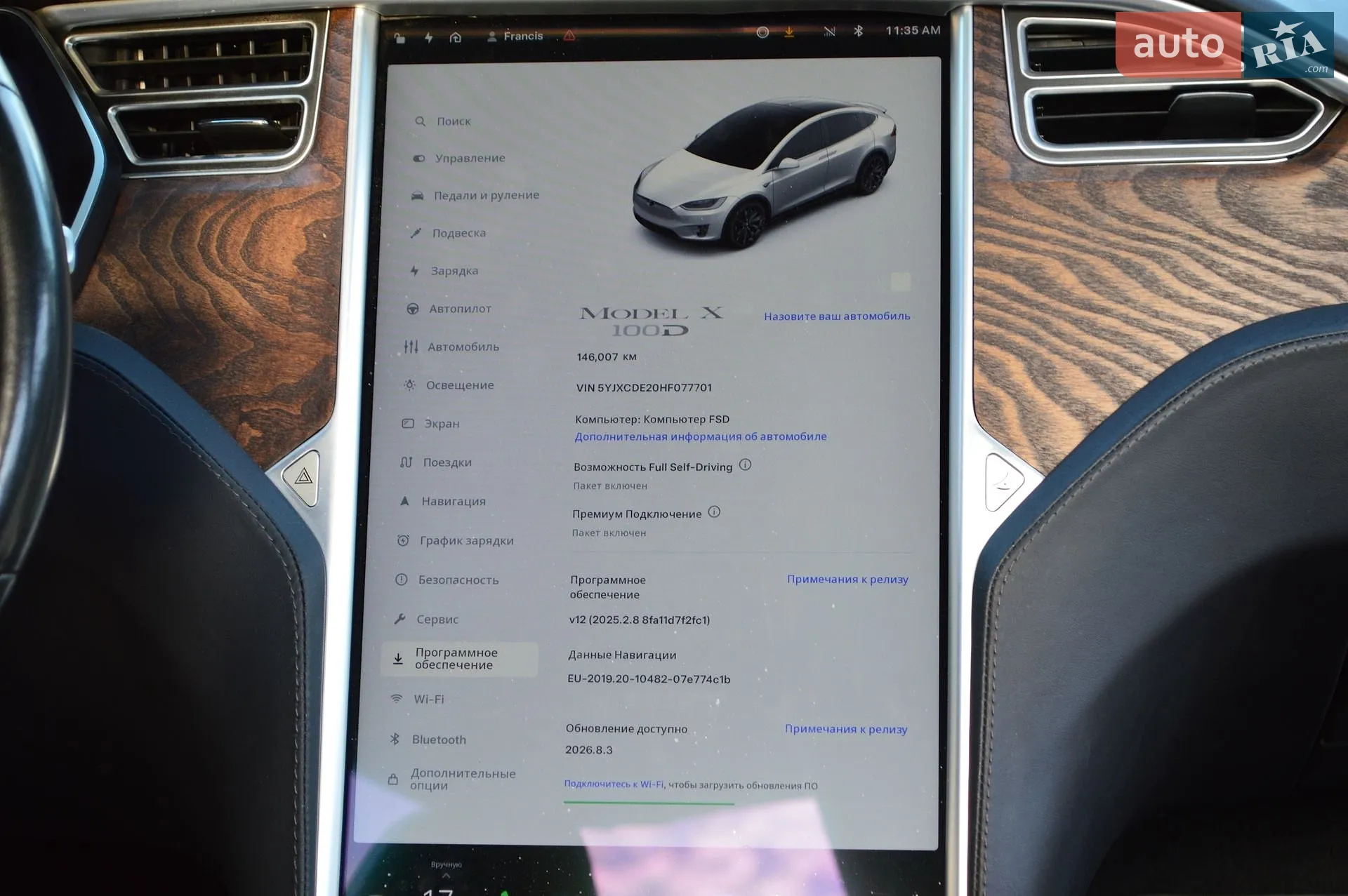 2017 Tesla Model X - мініатюра 25
