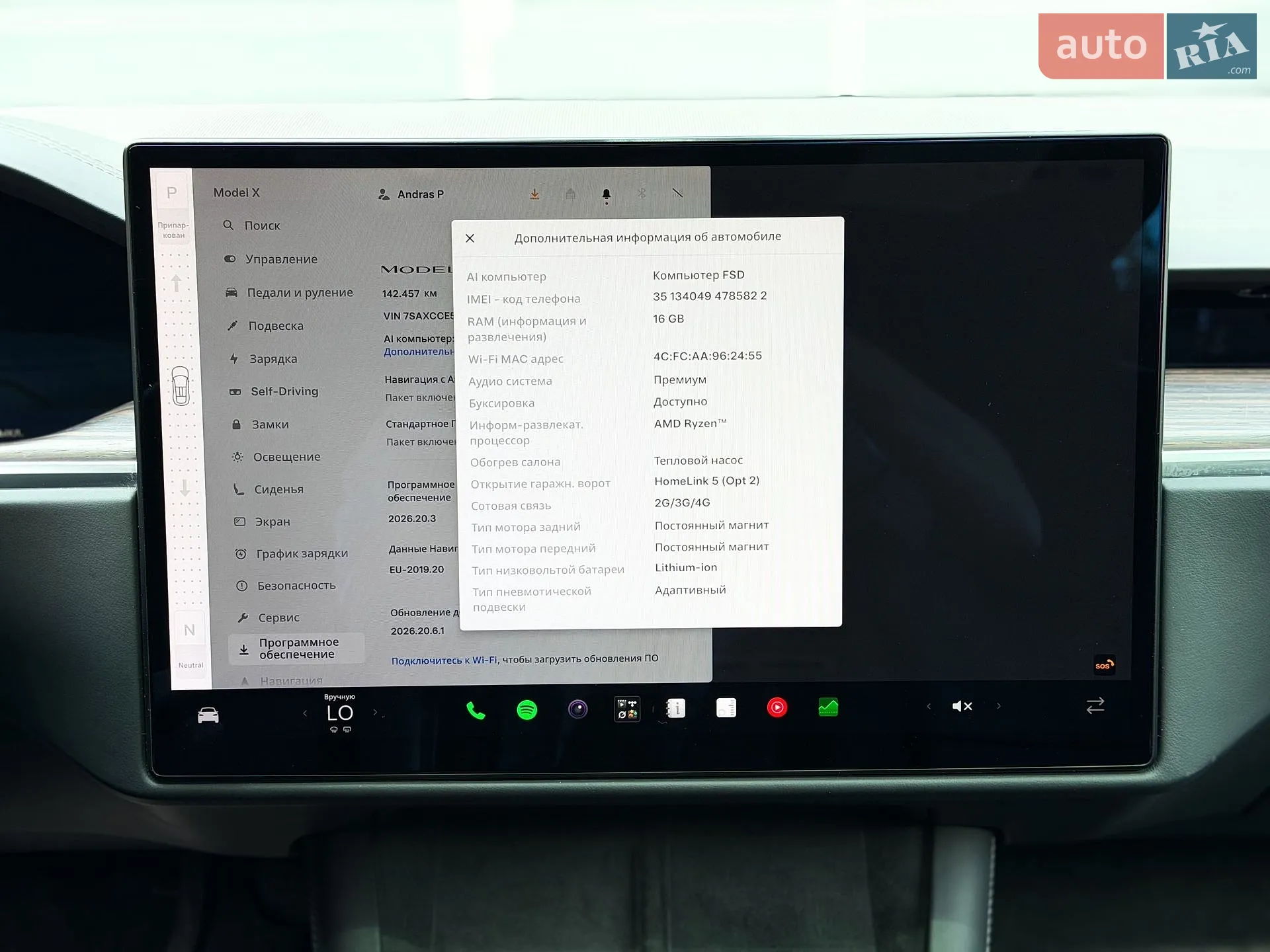 2023 Tesla Model X - мініатюра 24