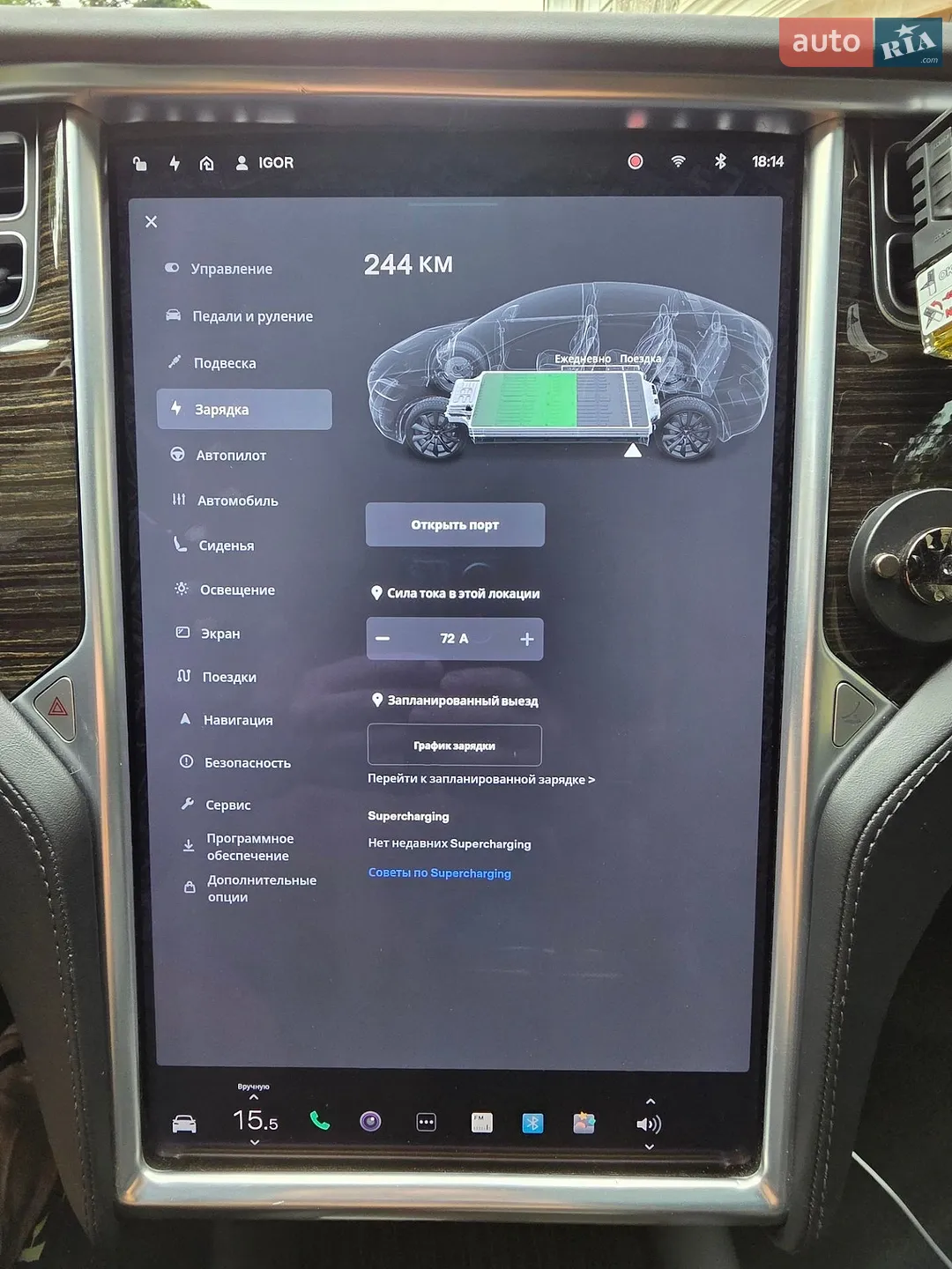 2017 Tesla Model X - мініатюра 21