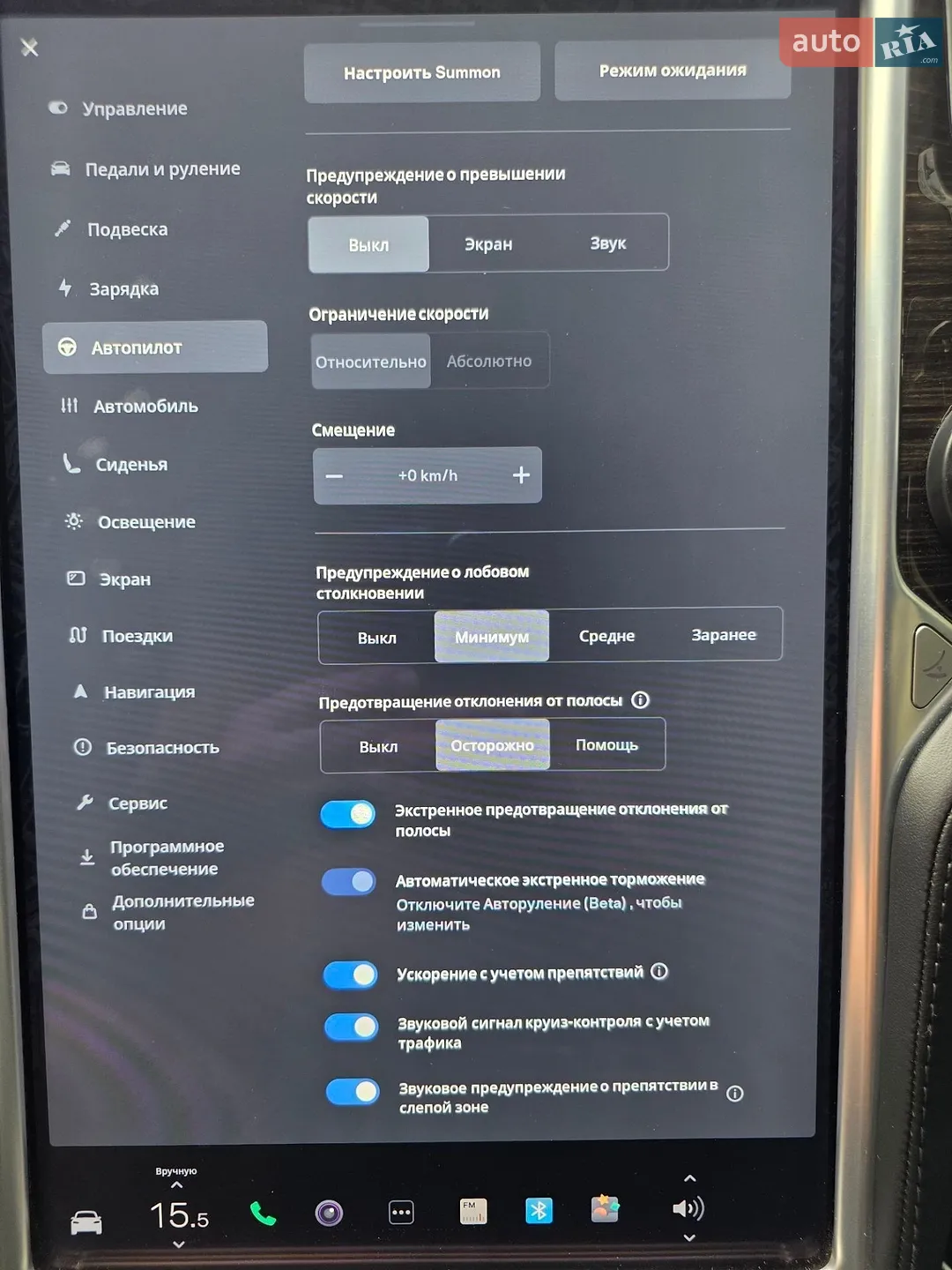 2017 Tesla Model X - мініатюра 26