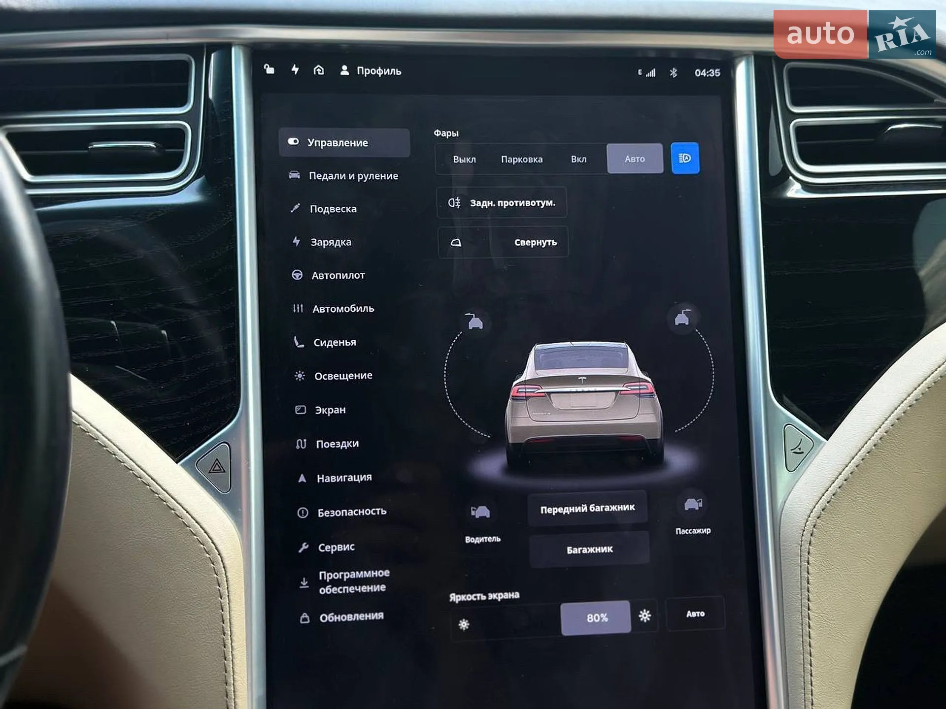2016 Tesla Model X - мініатюра 18
