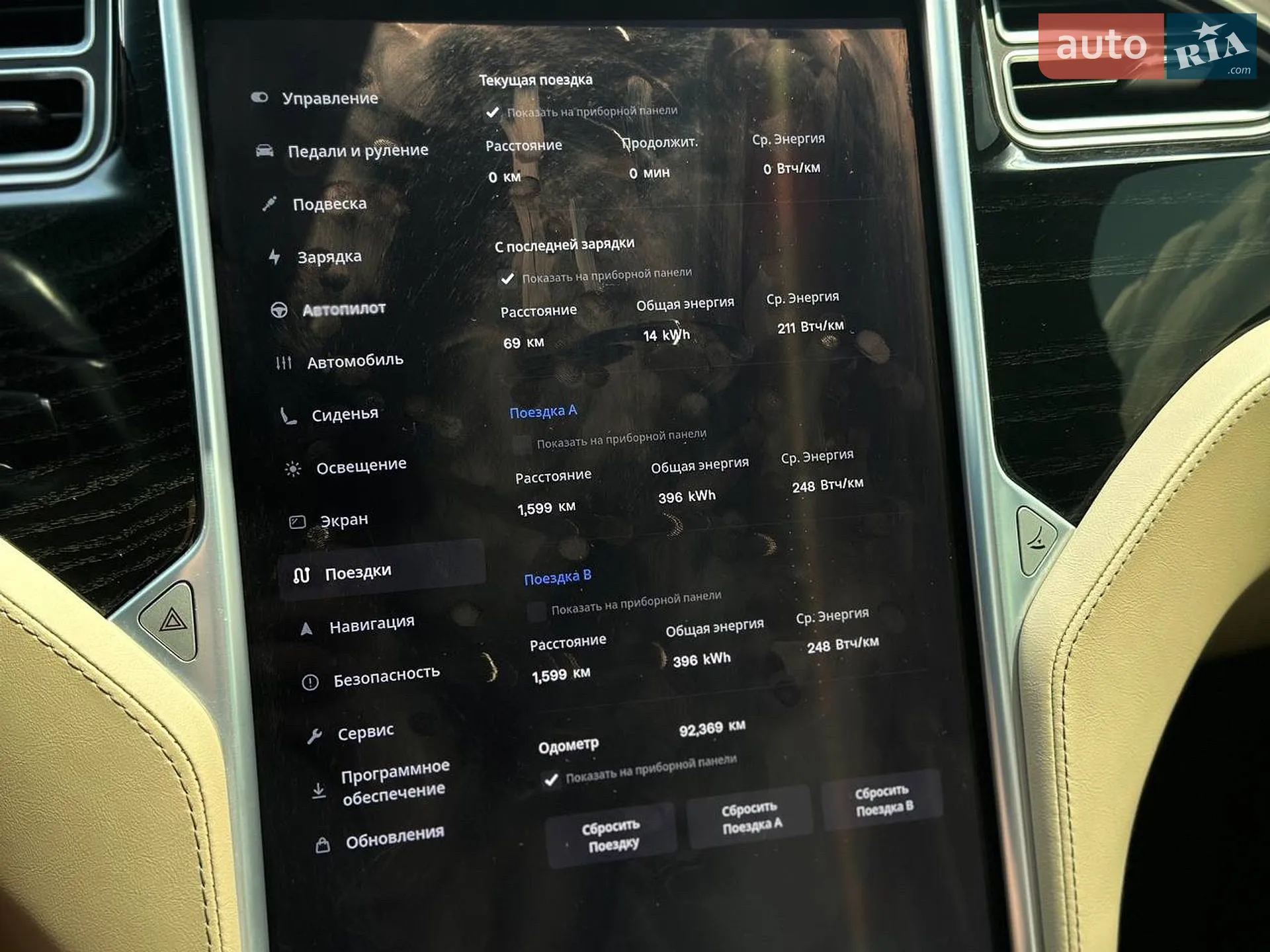 2016 Tesla Model X - мініатюра 25