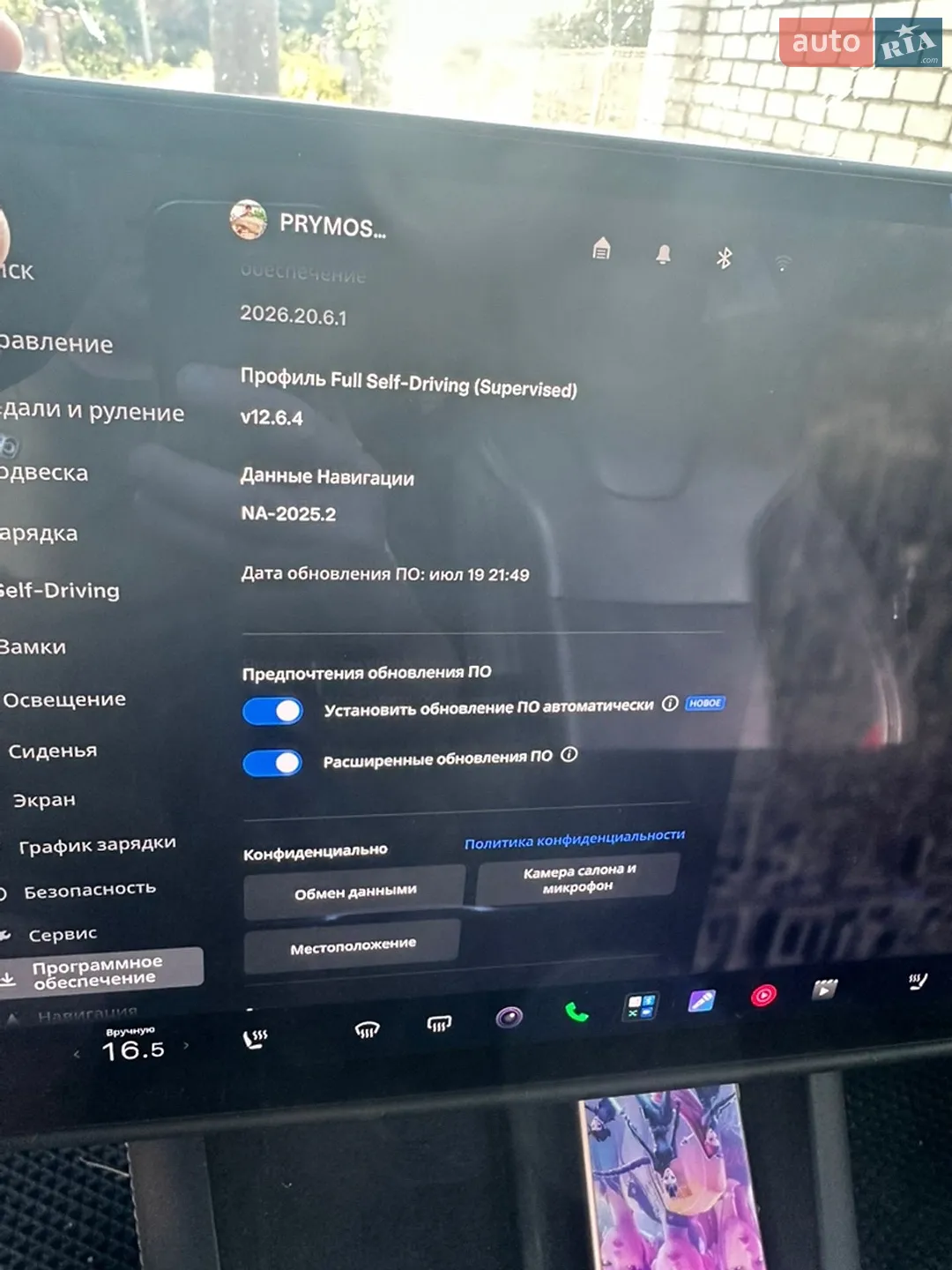 2022 Tesla Model X - мініатюра 46