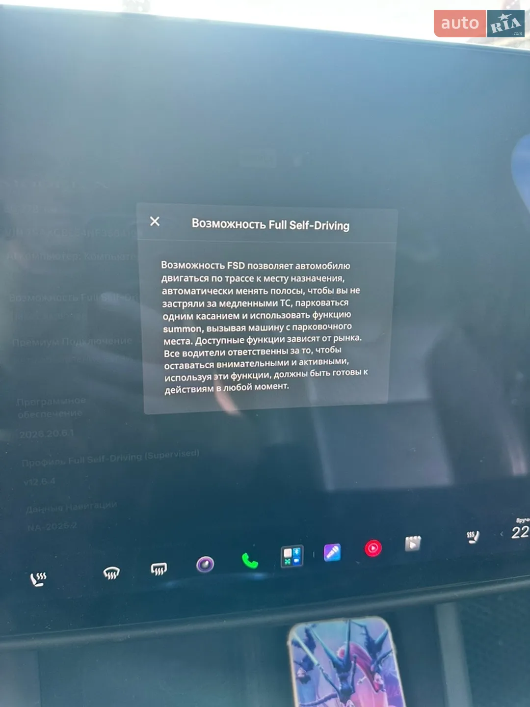 2022 Tesla Model X - мініатюра 47