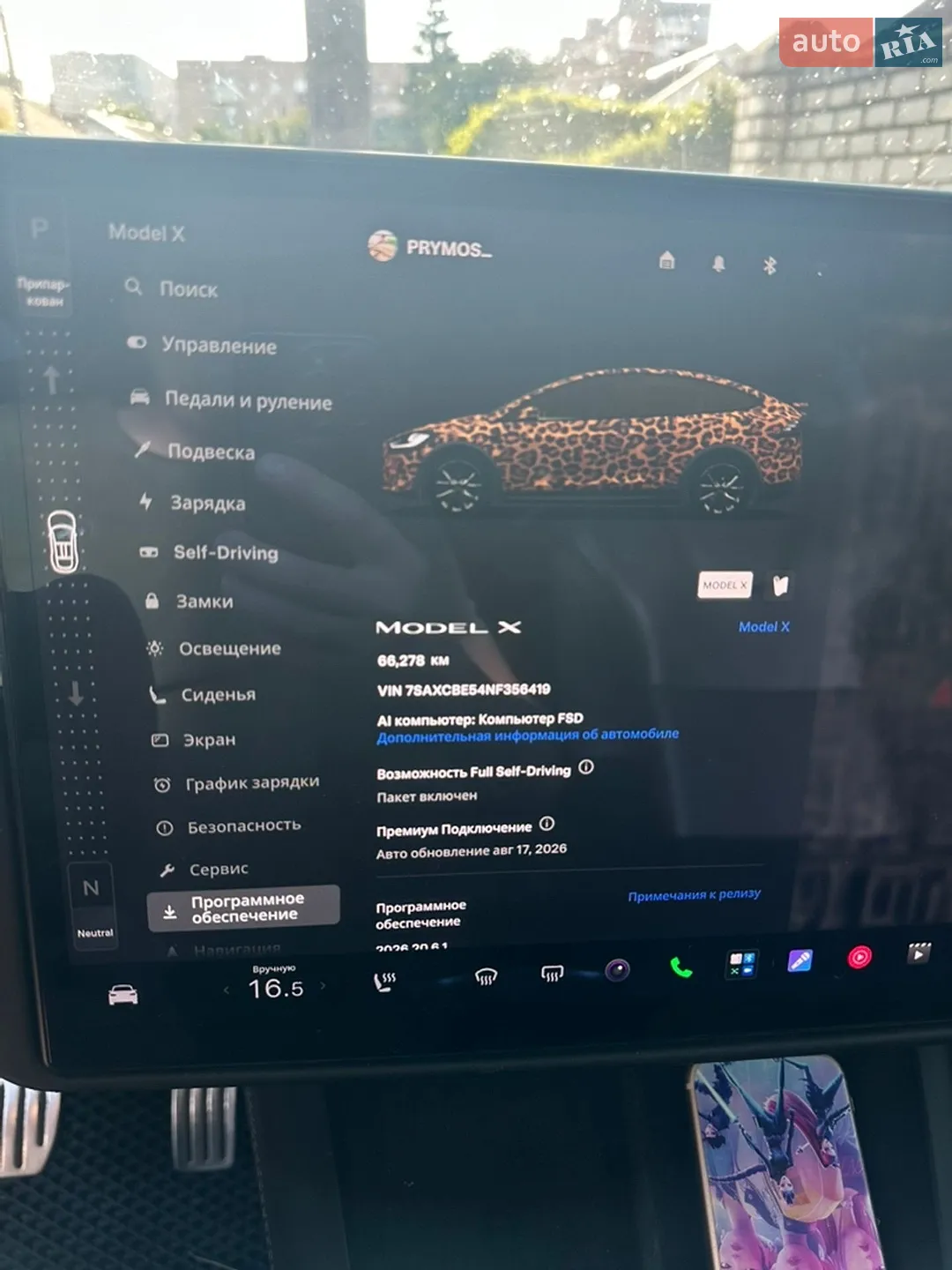 2022 Tesla Model X - мініатюра 48