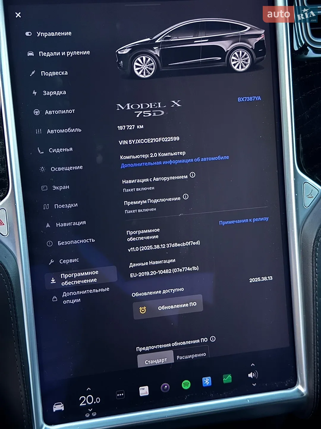2016 Tesla Model X - мініатюра 11