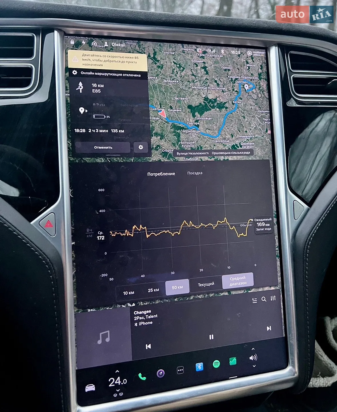 2016 Tesla Model X - мініатюра 20