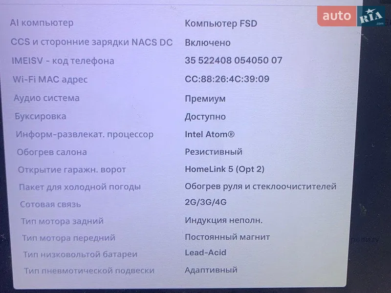 Внедорожник / Кроссовер Tesla Model X 2020 в Черноморске документ