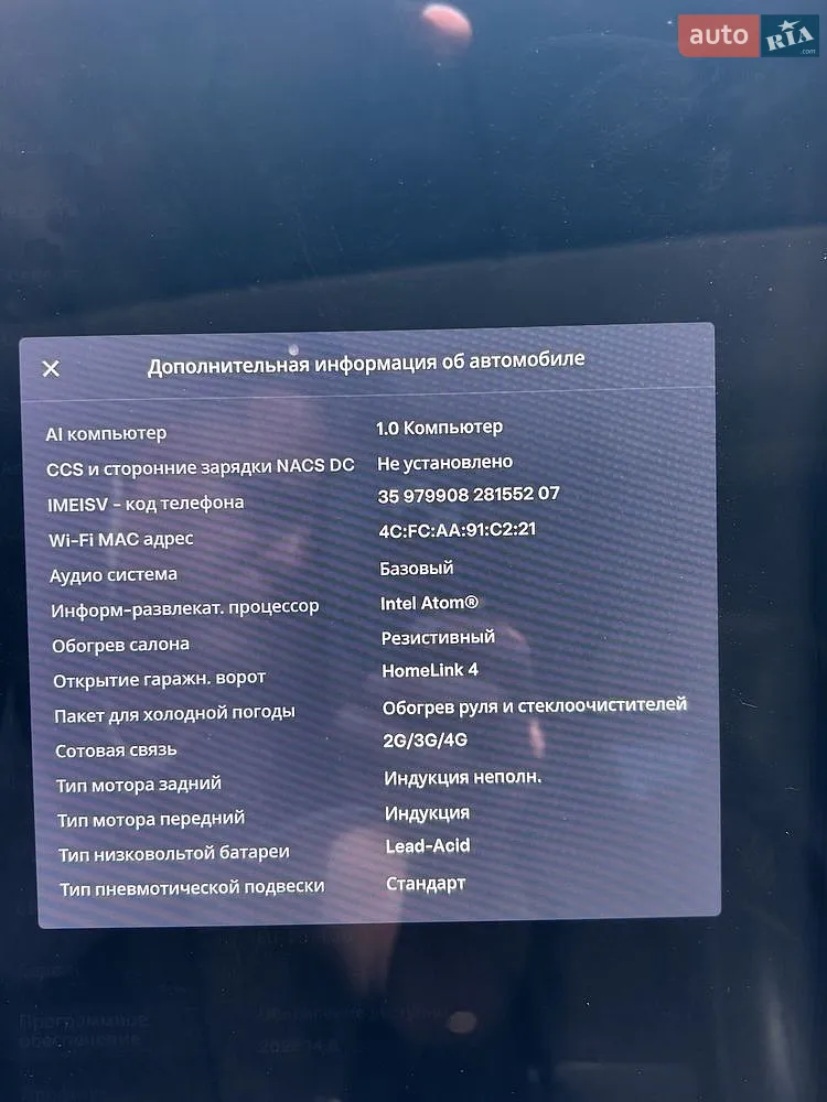 2016 Tesla Model X - мініатюра 5
